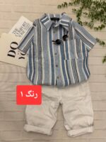 بلوز پسرانه مجلسی(شارژسری3) کد۱۷۷۳