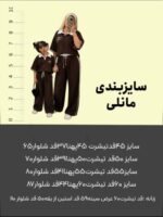 سِت پولوشرت و شلوارmiu(ارسال۲۵مرداد)کد۱۸۶۵ - Image 5